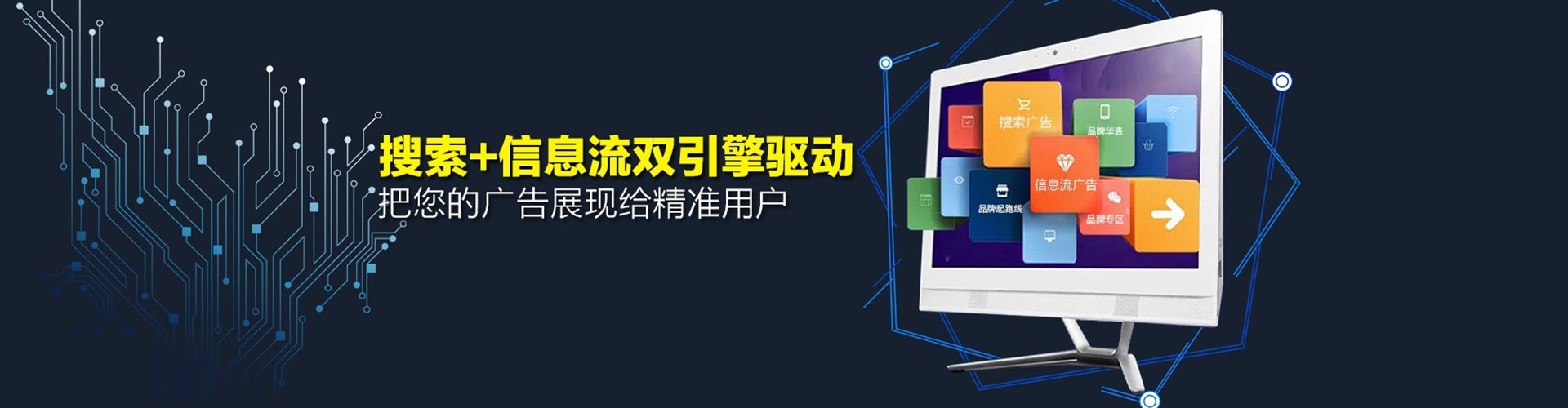 延津sem托管