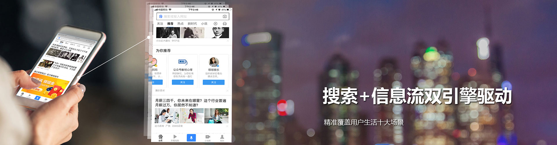 延津如何做sem