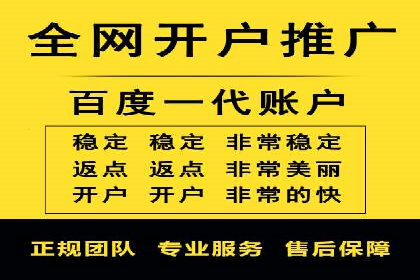 精准投放广告的秘诀：SEM开户的多个成功案例